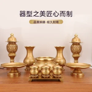 銅供佛用品家用供奉套裝關公財神香爐供水杯花瓶果盤插電佛堂燈