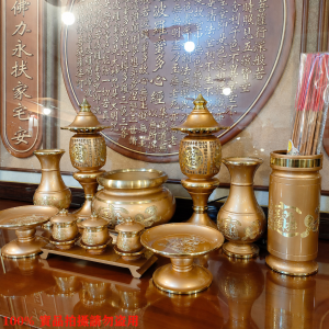粉金色招財進寶純銅香爐家用室內聖水杯供果盤花瓶佛具用品大全