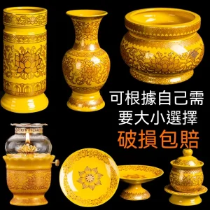 佛具用品佛前家用無字蓮花供果盤供盤聖水杯香爐花瓶供奉供佛陶瓷