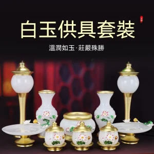佛堂供具套裝佛前供佛觀音供奉全套擺件家用整套供盤供杯供燈香爐