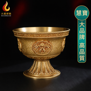 供水杯供佛杯 佛前供水碗慧寶黃銅八吉祥雕花密宗用品小號聖水杯